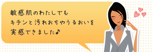 マナラホットクレンジングゲル激安の販売店